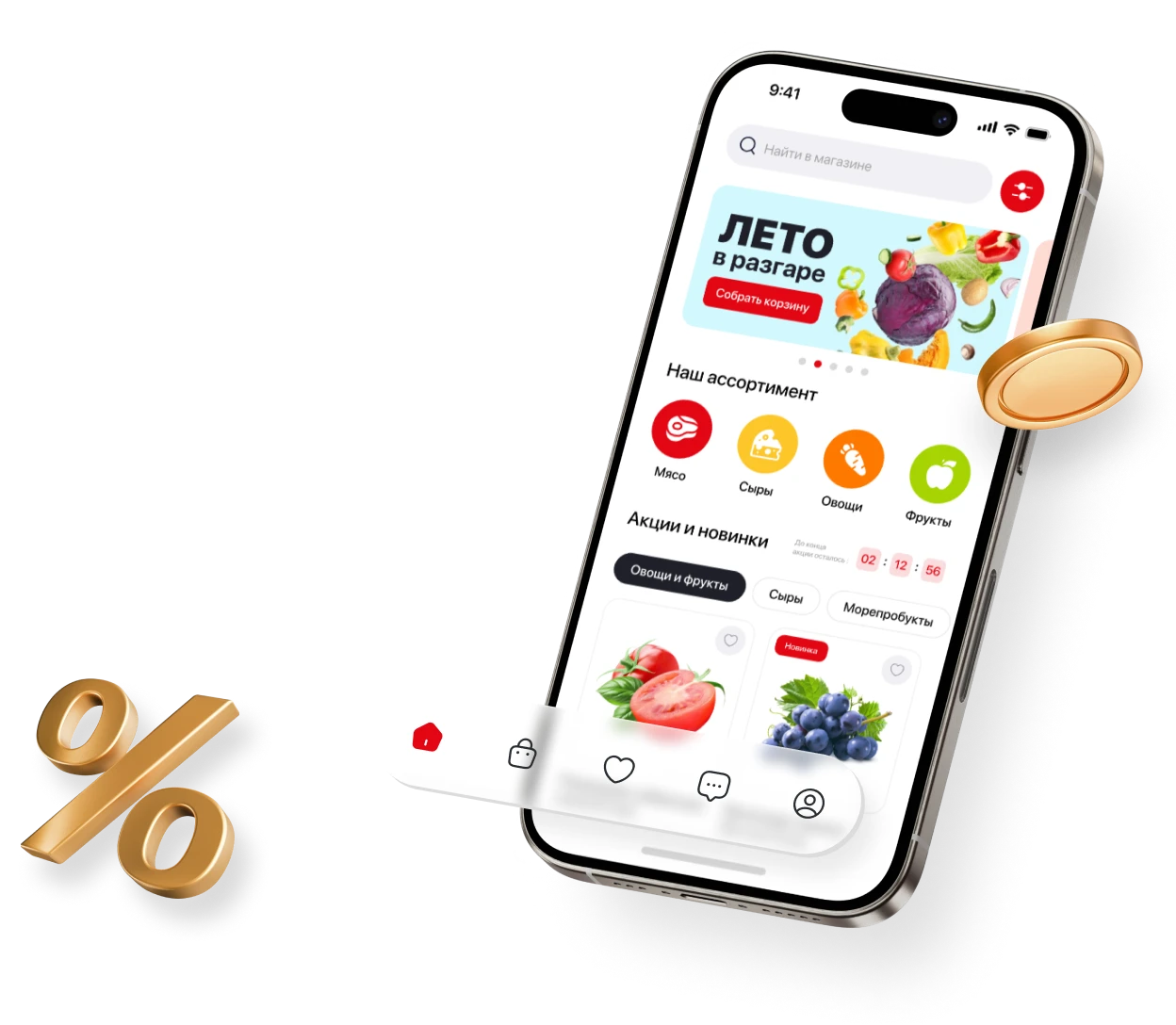 Представляем новый дизайн нашего приложения для iOS